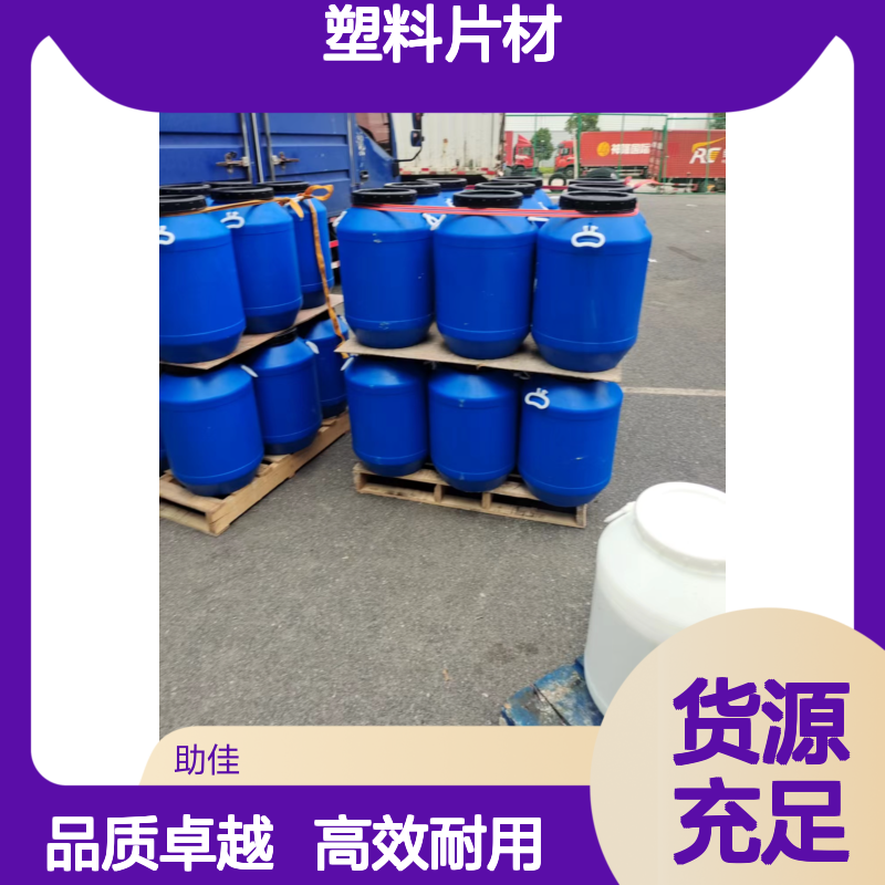 不起点无油斑的PET塑料片材硅油耐高温不黄变选赛矢牌