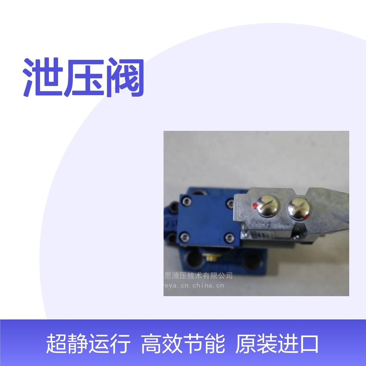 供应调速阀 泄压阀力士乐 4WE10U5X/HG24N9K4/M R901391194