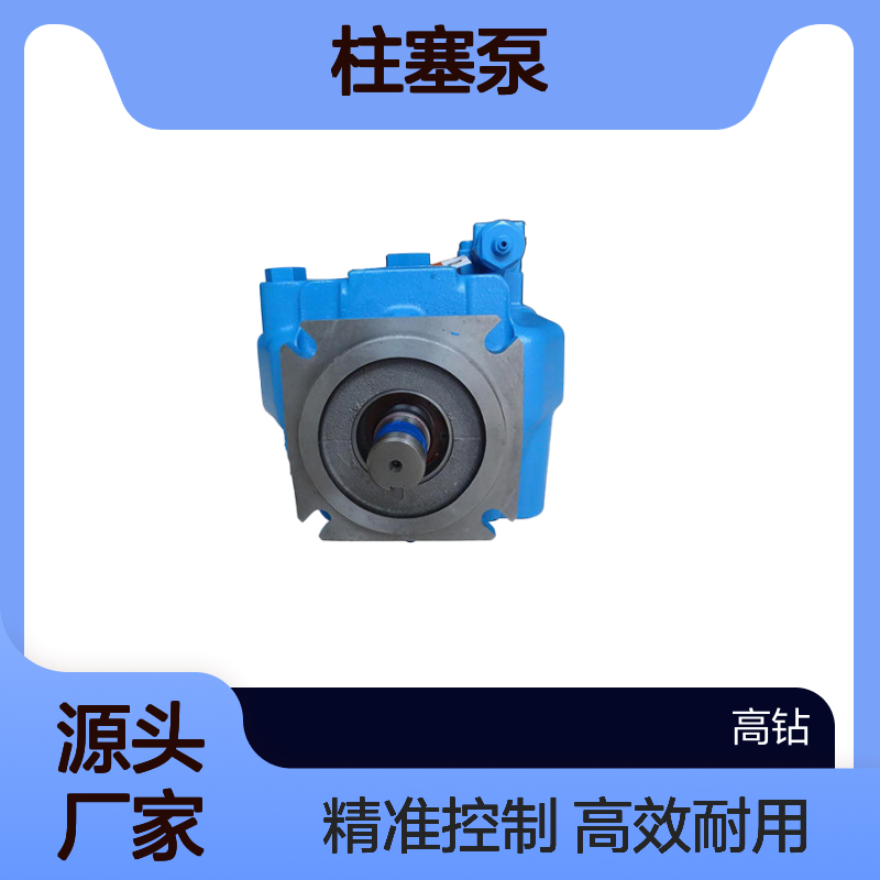 威格士款柱塞泵PVH098R01AJ30A250000001AB010A