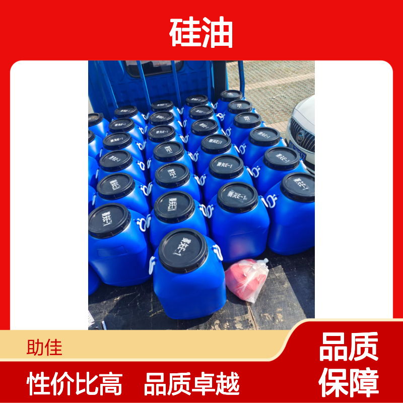 自然脱落滑爽的塑料餐盒硅油好脱落好烘干手感好选赛矢牌