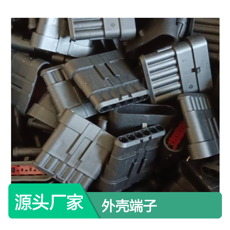 TE外壳端子接插件770051-1 连接器原装正品 电气连接稳固可靠