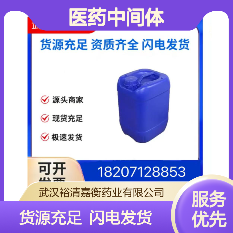 月桂基三甲基溴化铵CAS:1119-94-4白色粉末98,医药中间体