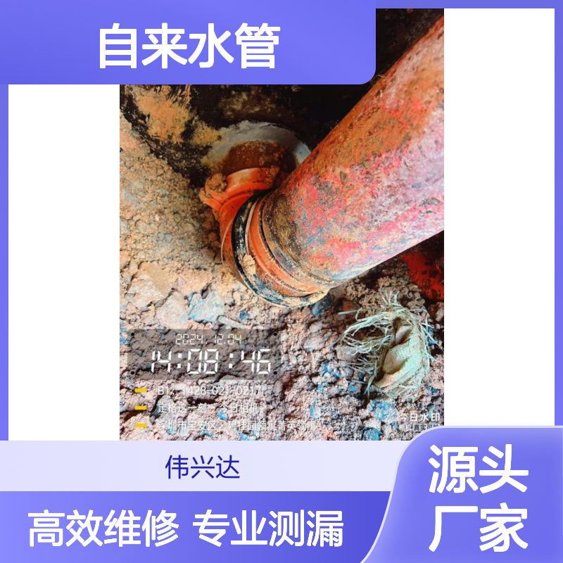 东莞常平检查消防管漏水点，自来水管测漏维修电话，给水管网检修