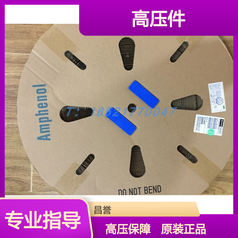 Amphenol连接器配件HV7R71MCYFG35L0000高压件 原装现货