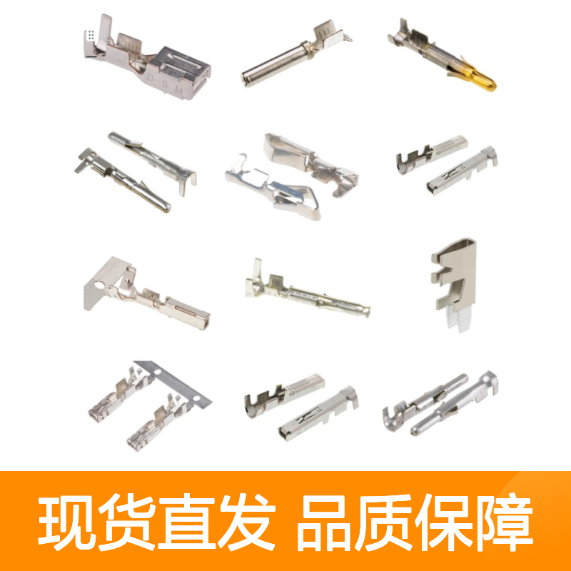 汽车连接器 2098198-5 泰科电子 新批次优势现货