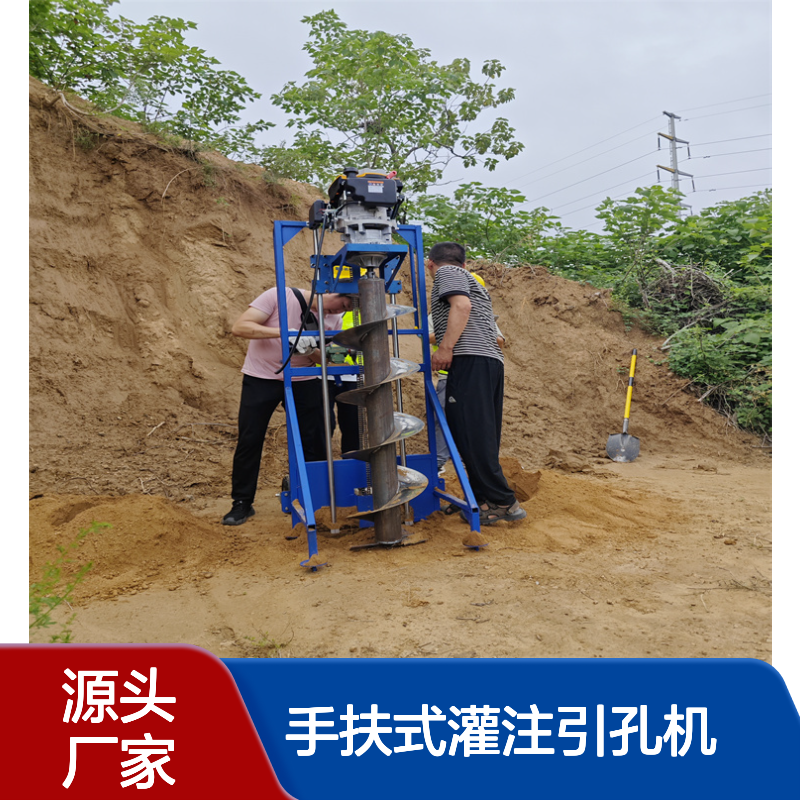 山地茶光打桩机 手扶式灌注引孔机立柱取土大马力灵活式