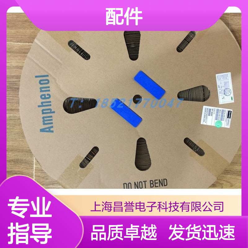 Amphenol连接器配件AW3S-1939锁片 原装正品 快速发货