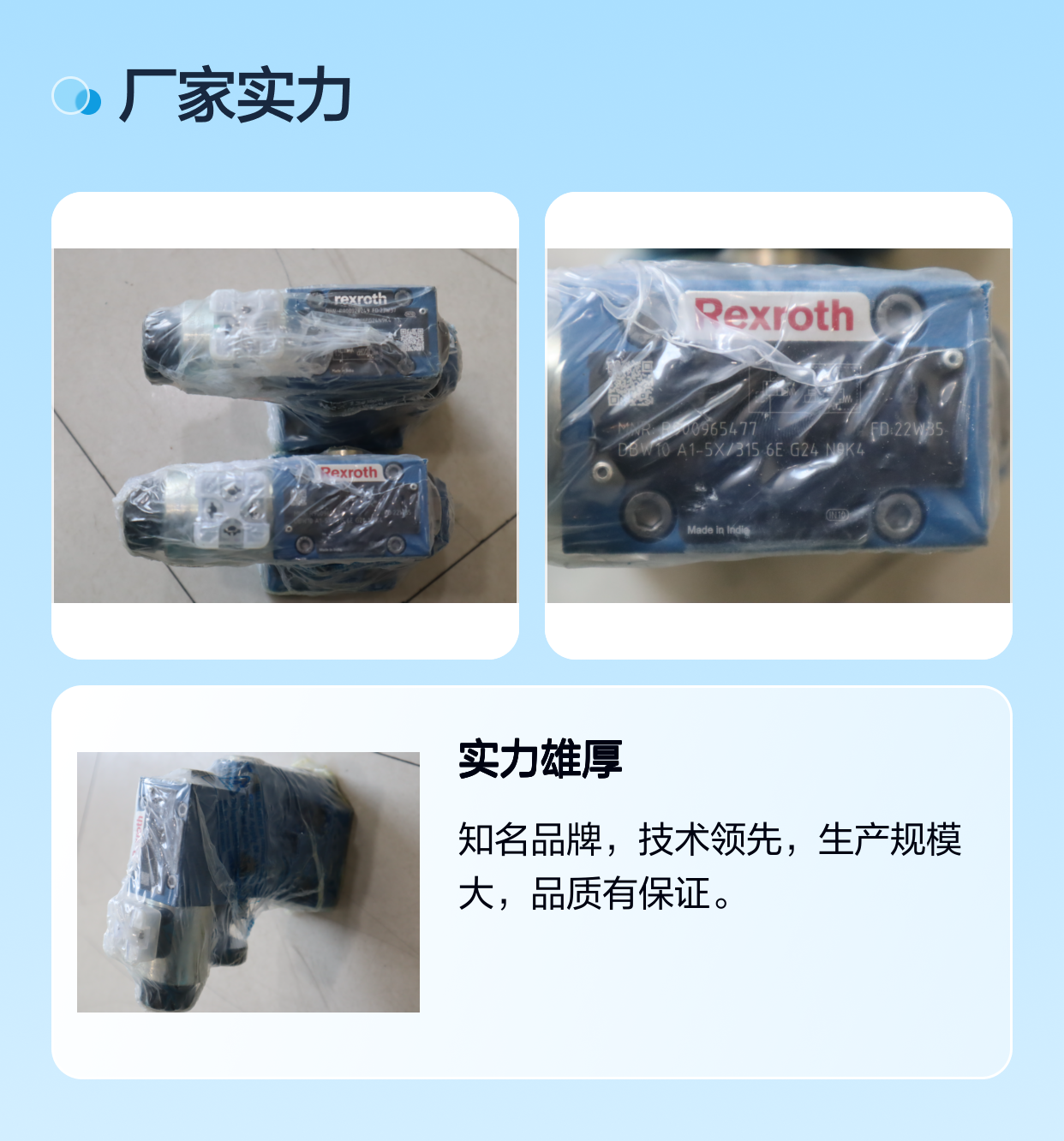 R900926249 DBW10A2-5X/200-6EG24N9K4 德国力士乐REXROTH溢流阀