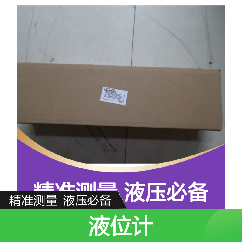 AB31-14/2-1A2A R900013645 德国力士乐REXROTH液位计