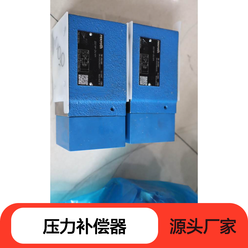ZDC10P-22/XM R900488820 ZDC10P-21/XM 力士乐REXROTH压力补偿器