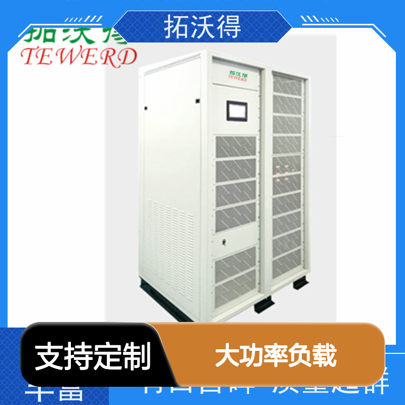 拓沃得 TAC-RLC 高频RLC负载 大功率模块化设计 适用于电子电气实验室