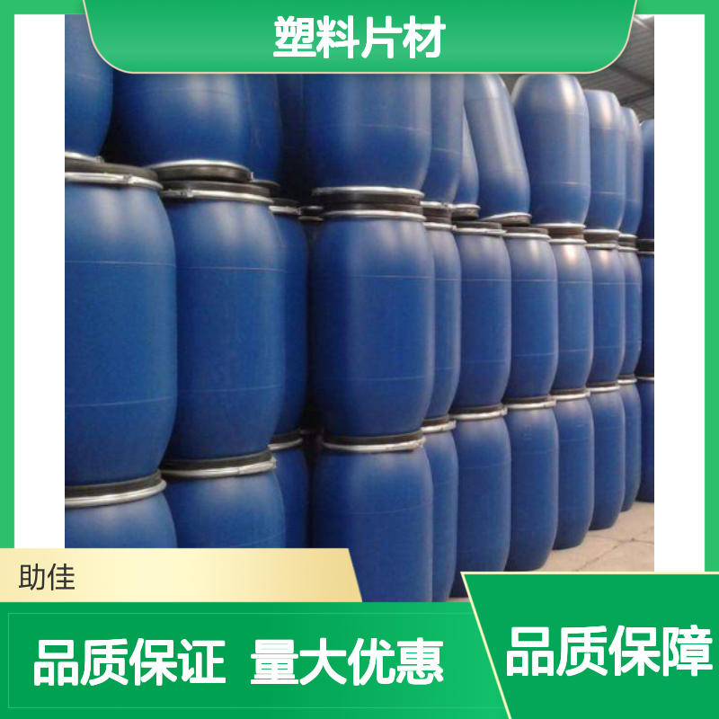 赛矢牌PVC塑料片材硅油 无油花出片 滑爽度高自然脱落有弹性