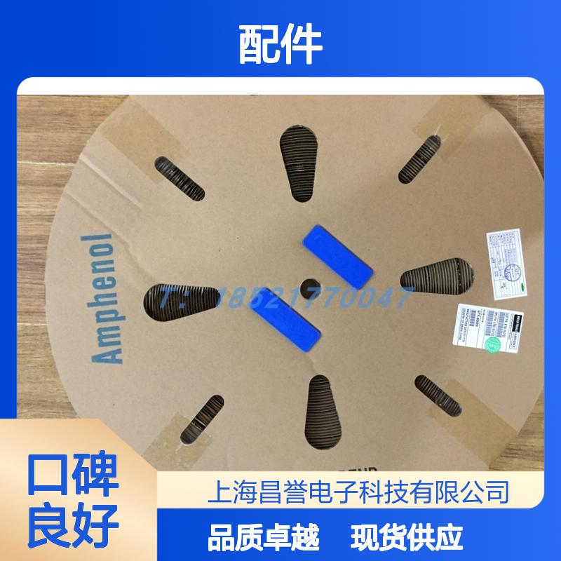 Amphenol连接器配件T 3401 001 圆形设计 原装正品 现货速发