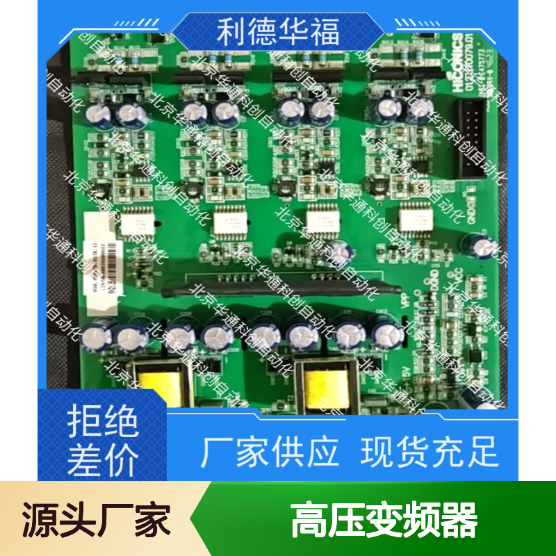高压变频器HARSVERTVA06/160 工业节能型 铝合金散热功率单元
