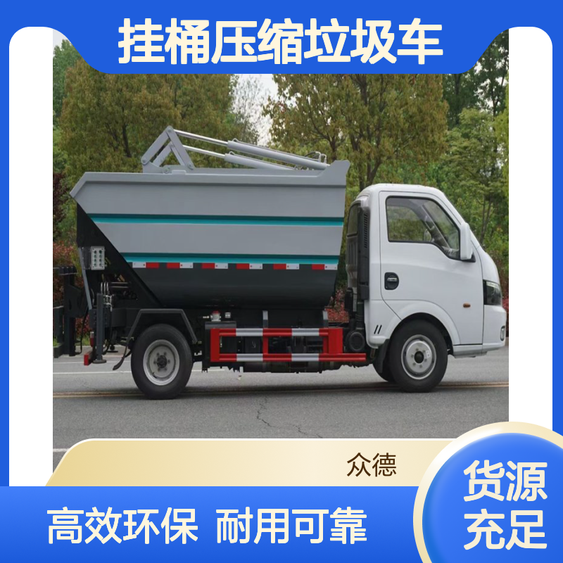 程力威国六灰色8吨单桥挂桶压缩垃圾车 中型3m3罐体环卫车
