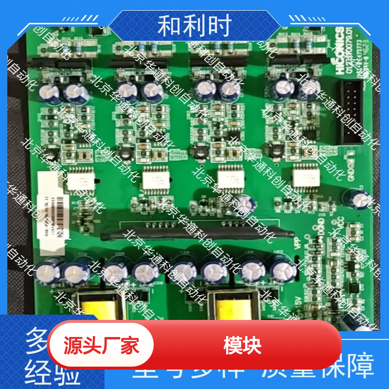 和利时KDOT01迅联模块 工业级PLC精准控制 铝合金抗干扰 多场景适用