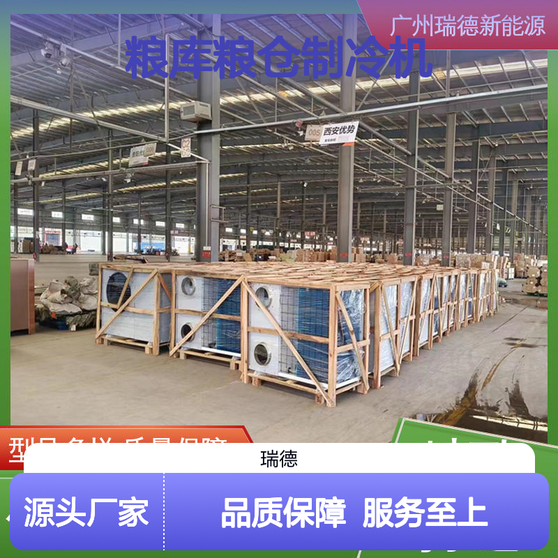 粮库粮仓专用制冷机，高效节能 做工优良 品类齐全