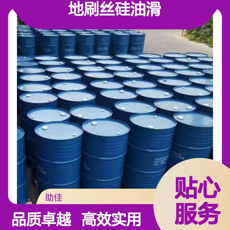 浓缩加水多的好用的地刷丝硅油滑好烘干不油腻选赛矢牌