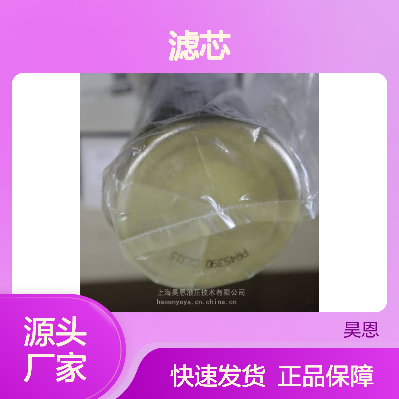 供应派克滤芯PR4539Q 高效过滤设备 品质保证 专业制造