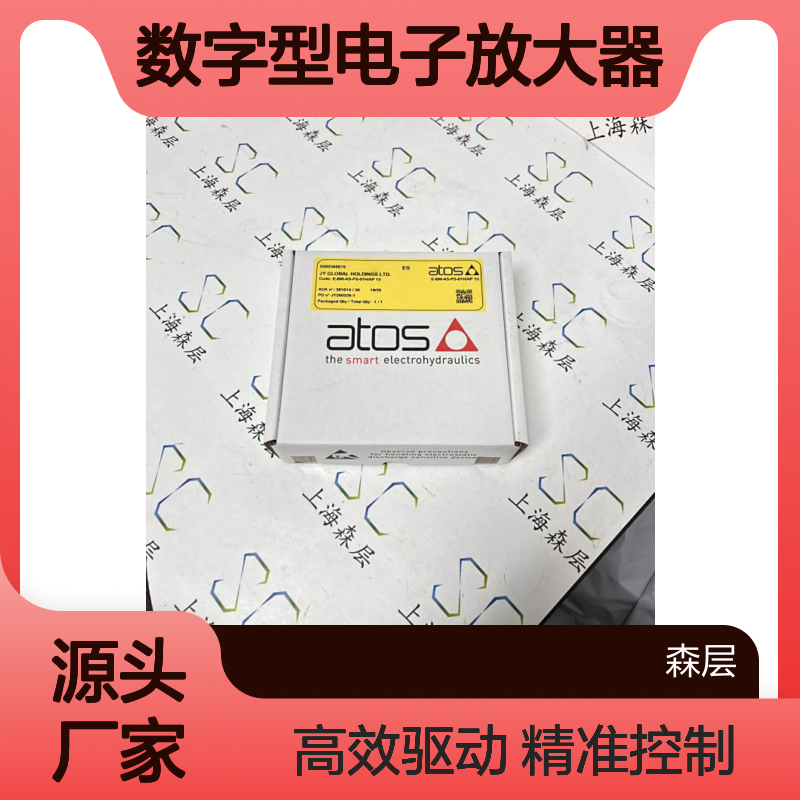 ATOS阿托斯数字型电子放大器E-BM-AS-PS-01H/AP12
