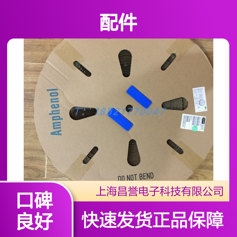 Amphenol圆形连接器配件RT0S-16CG-S2 便捷安装 原装现货直发
