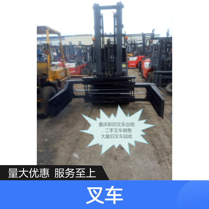 二手叉车出租销售回收 合力叉车长期收购 型号规格齐全