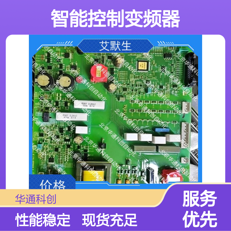 智能控制变频器MegaVertGM200C4Y 模块化设计 自动化生产线适用