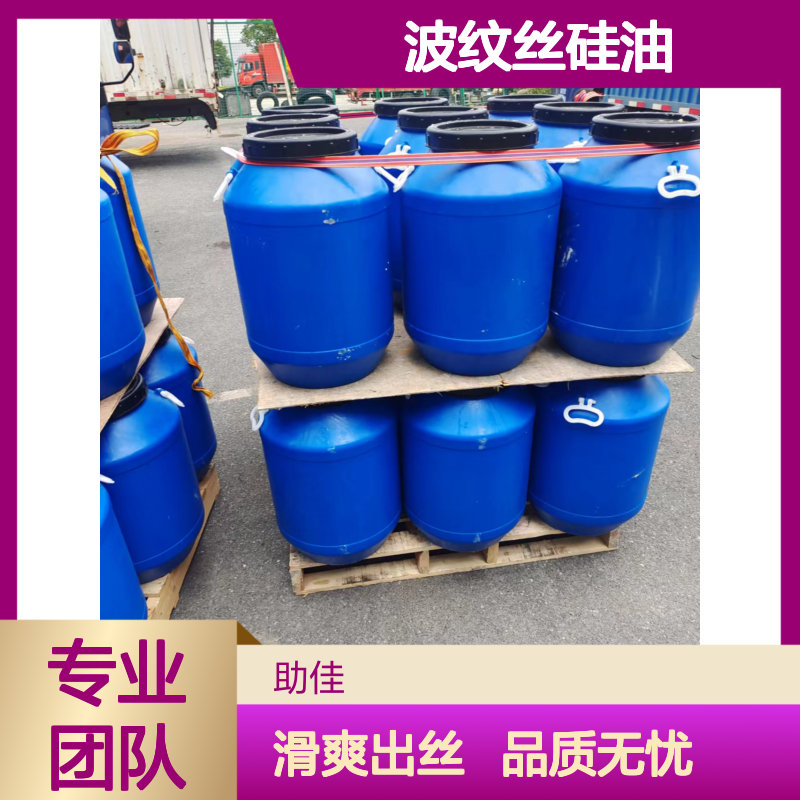 爽滑不粘蓬松好用的波纹丝硅油好烘干手感好半年内不满意退换货