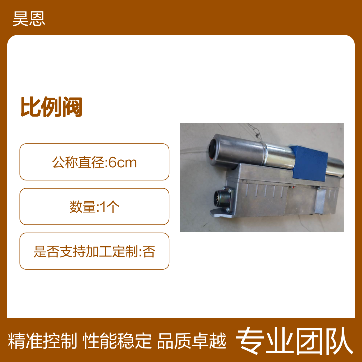 4WREE6V08-30/V/24F1 R901524353 德国力士乐REXROTH比例阀