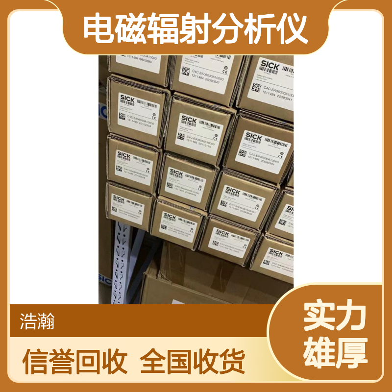 闲置narda纳达回收 NBM-550 全频段电磁辐射分析仪