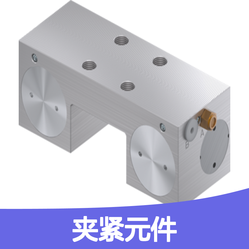 优势供应德国ZiMMER group 夹紧元件 MK1201A 长久耐用