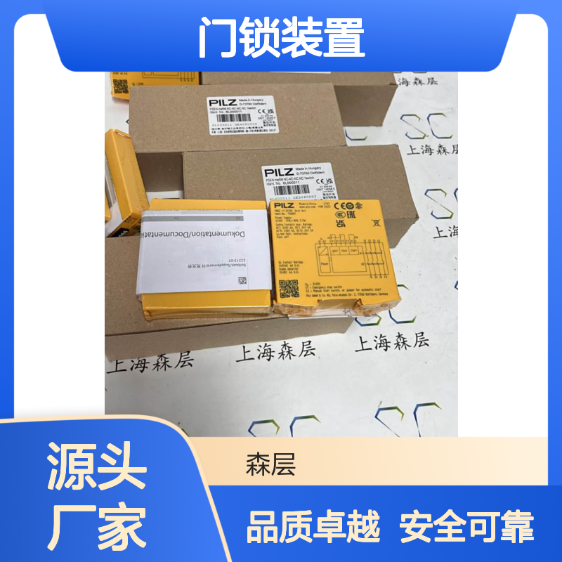 德国PILZ皮尔兹机械安全开关门锁装置6L000011
