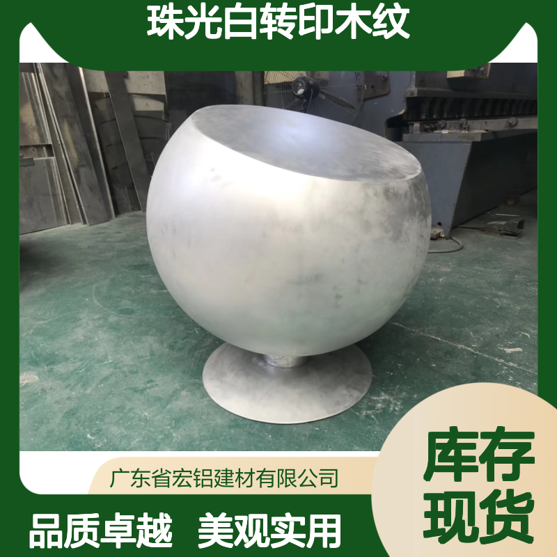 珠光白转印木纹：打造现代家居的优雅新风尚 加工定制 是