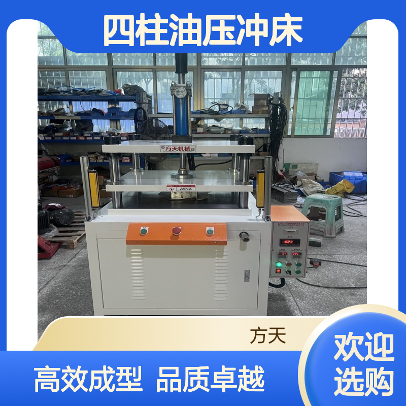 油压冲床 5吨15吨25吨35吨45吨液压机 厂家现货 品类多样