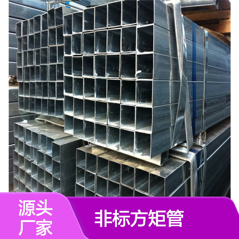 Q235B无缝方管 机械制造冶金优选 工艺精湛 经久耐用