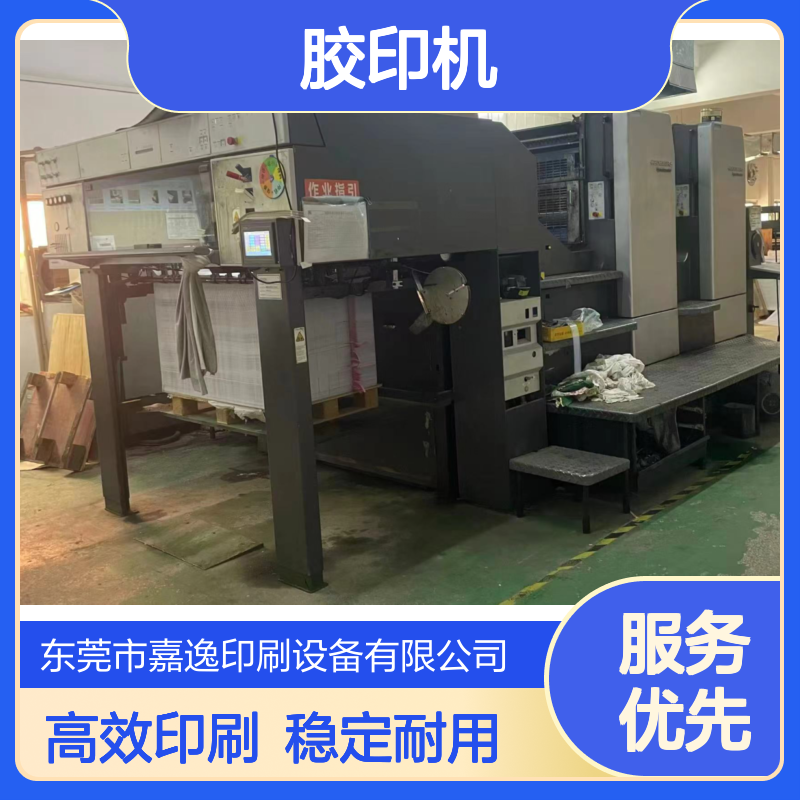 二手03年海德堡sm102-2p对开双色1+1胶印机出售
