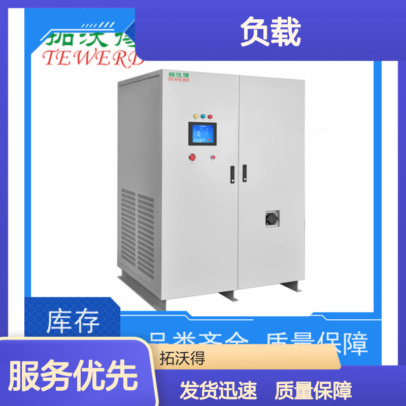 拓沃得 双电压110V/220V 非线性RCD负载 高精度