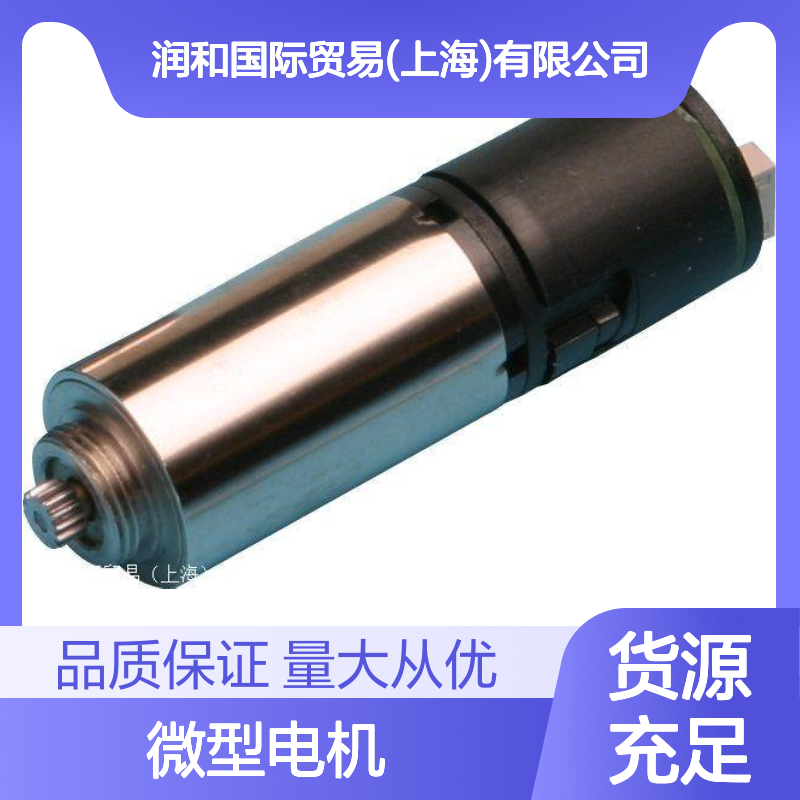 日本NAMIKI微型电机 7-18mm直径高效率低功耗