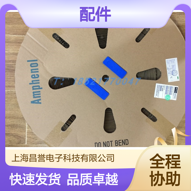 Amphenol RT072028PNH03圆形连接器配件 原装正品 快速发货