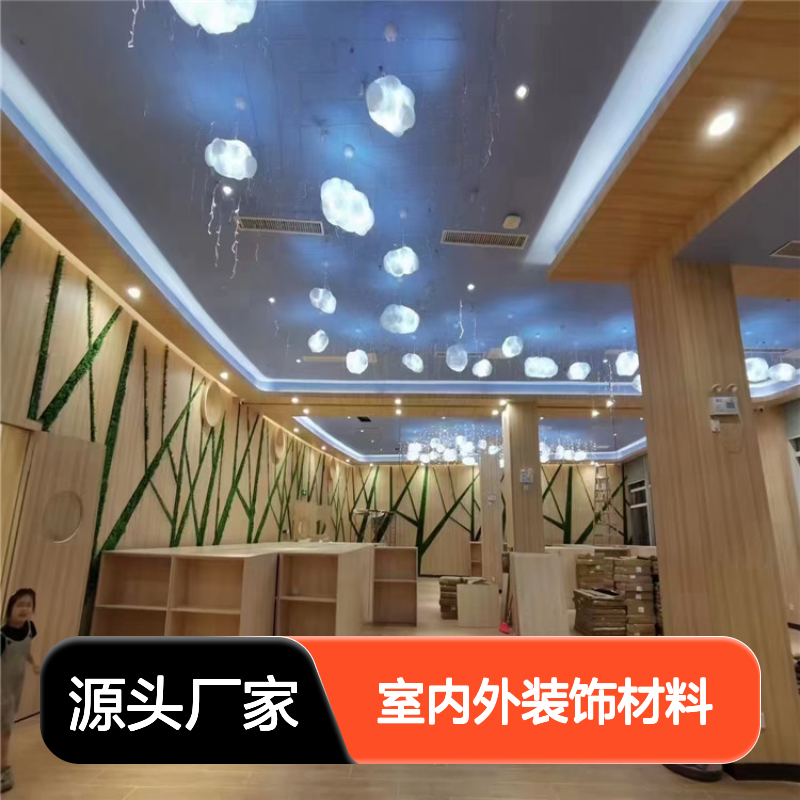 宏铝墙板仿木纹U型铝幕墙板冲画铝板室内外装饰材料