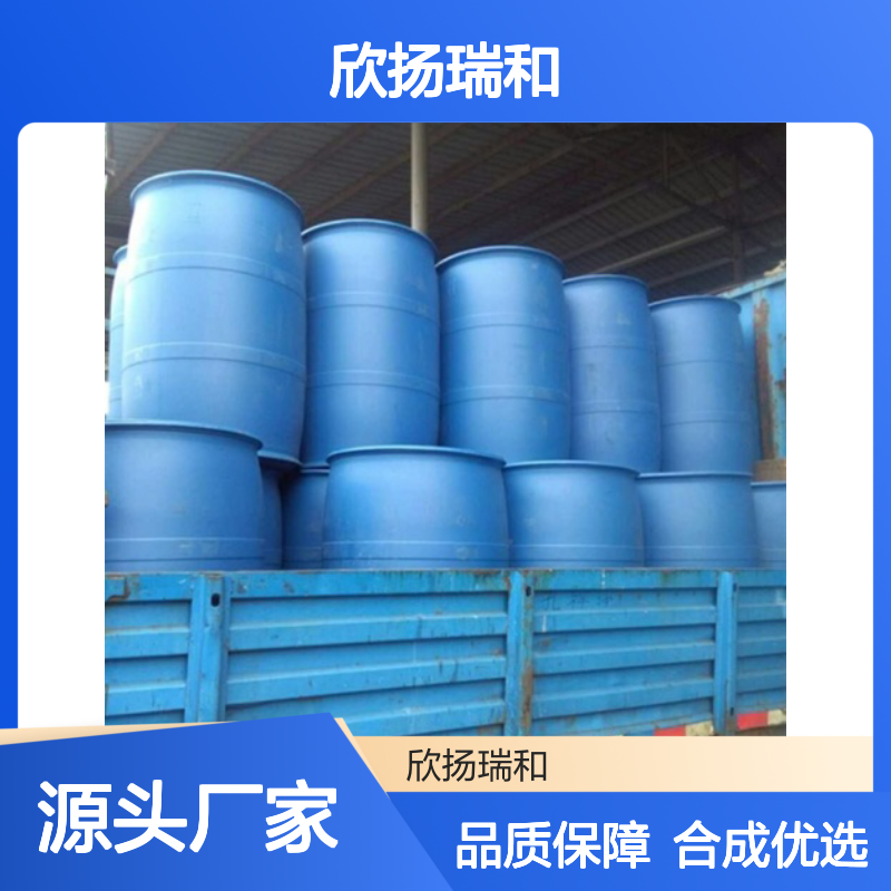 欣扬瑞和 二异丙氧二(乙氧乙酰乙酰)合酞 高含量