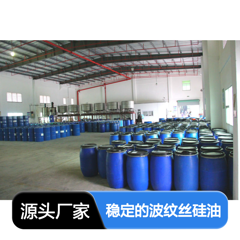品质好且稳定的波纹丝硅油滑爽好烘干手感好半年内不满意退换货