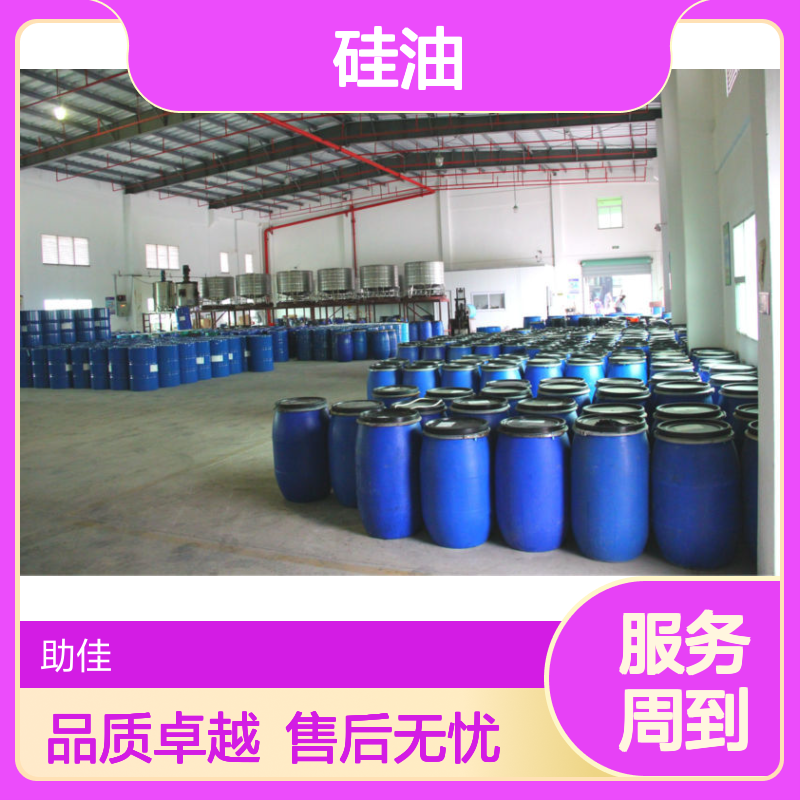 耐拉伸品质吸塑托盒硅油好烘干不油腻选赛矢牌