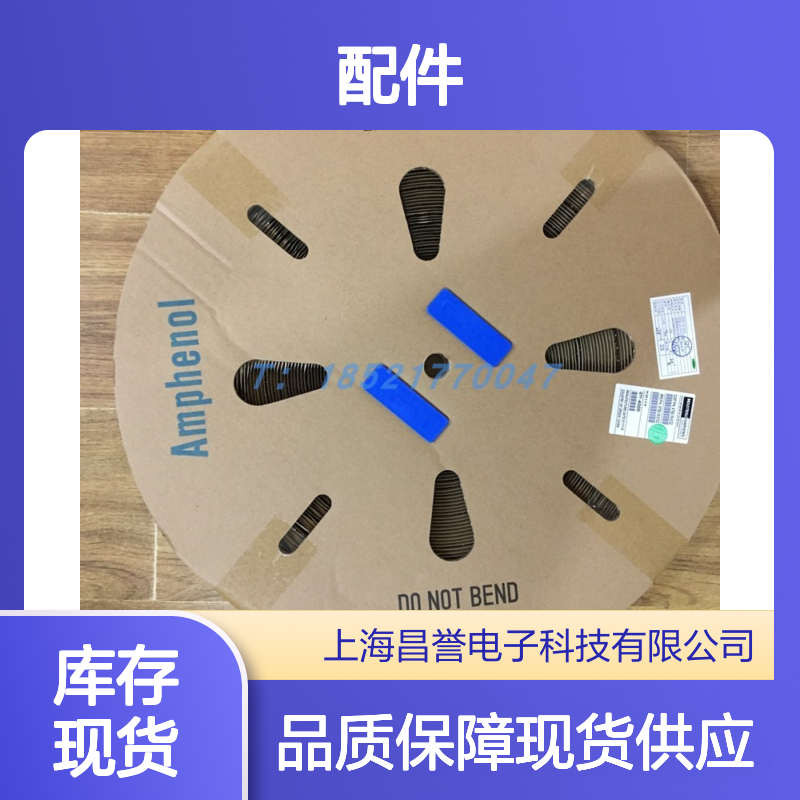 Amphenol连接器配件 HVG1P402MC圆形 原装现货 工业电子优选