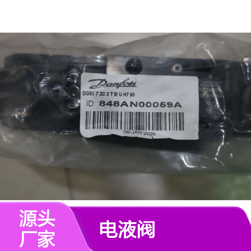 DG5V 7 2C 3 T M U H7 60 848AN00059A 丹佛斯DANFOSS威格士VICKERS电液阀
