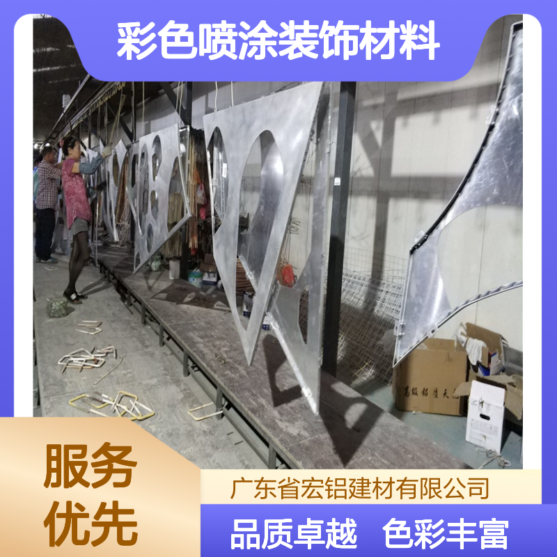 宏铝墙板仿实木雕花幕墙板铝吊顶彩色喷涂装饰材料