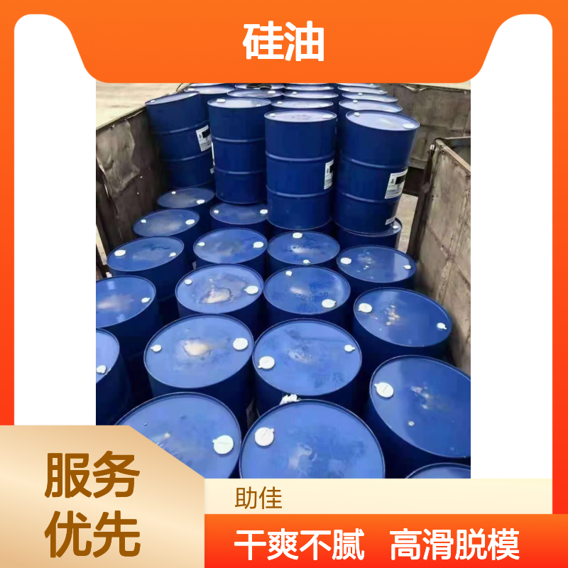 无油污机械手专用托盒硅油滑爽好用性价比高选赛矢牌
