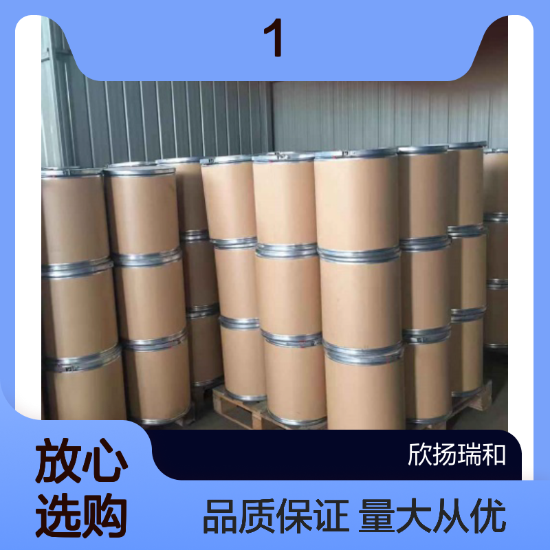 10(乙氧基)双酚A二甲基丙烯酸酯 CAS41637-38-1 高含量现货