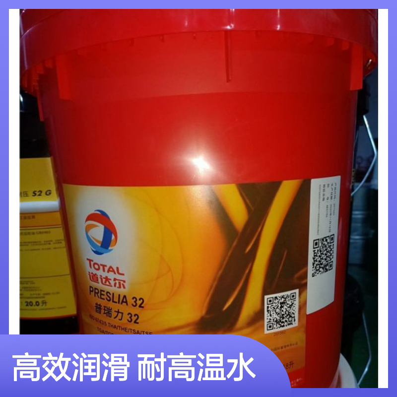 TOTAL道达尔希润CERAN XM100 220 xm460 720号高温轴承黄油润滑脂