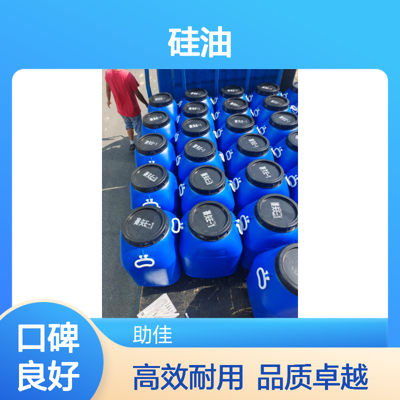 耐拉伸滑爽的吸塑穴盘托盒硅油耐高温不黄变半年内不满意退换货